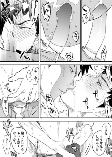 [Cmn - Nishida] Inu Mizu ga Sex Suru Manga Fhentai - Page 18