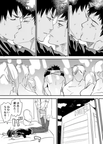 [Cmn - Nishida] Inu Mizu ga Sex Suru Manga Fhentai - Page 23