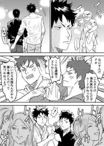 [Cmn - Nishida] Inu Mizu ga Sex Suru Manga Fhentai - Page 3