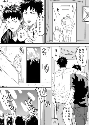 [Cmn - Nishida] Inu Mizu ga Sex Suru Manga Fhentai - Page 4