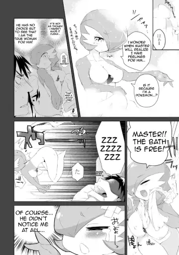 [Mizone] Trainer to Temochi Pokemon ga Love Hotel ni Tomatta Baai (decensored) Fhentai.net - Page 4