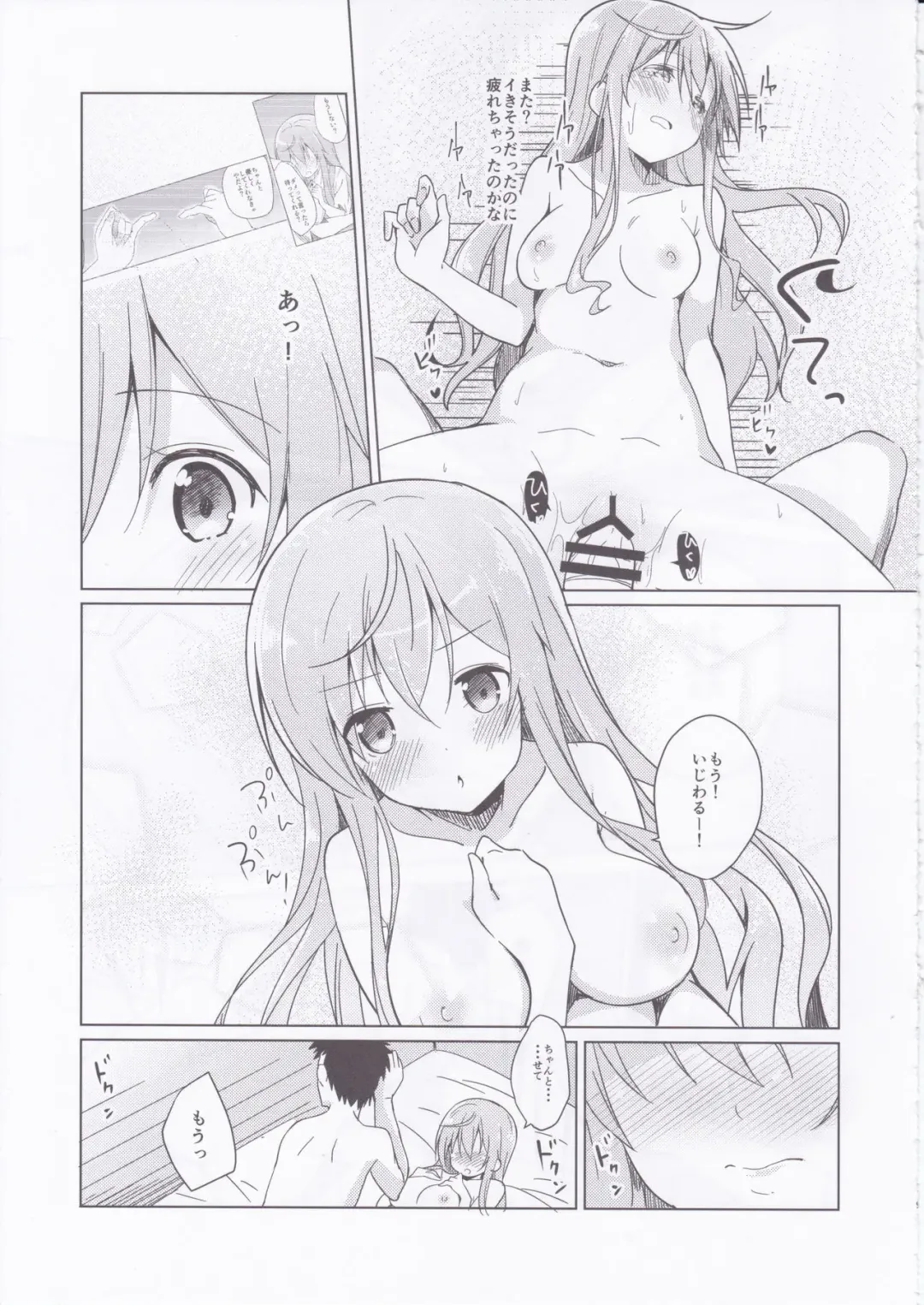 [Sekine Hajime] Gochuumon no Mocha desu  - It is a mocha of your order Fhentai - Page 18