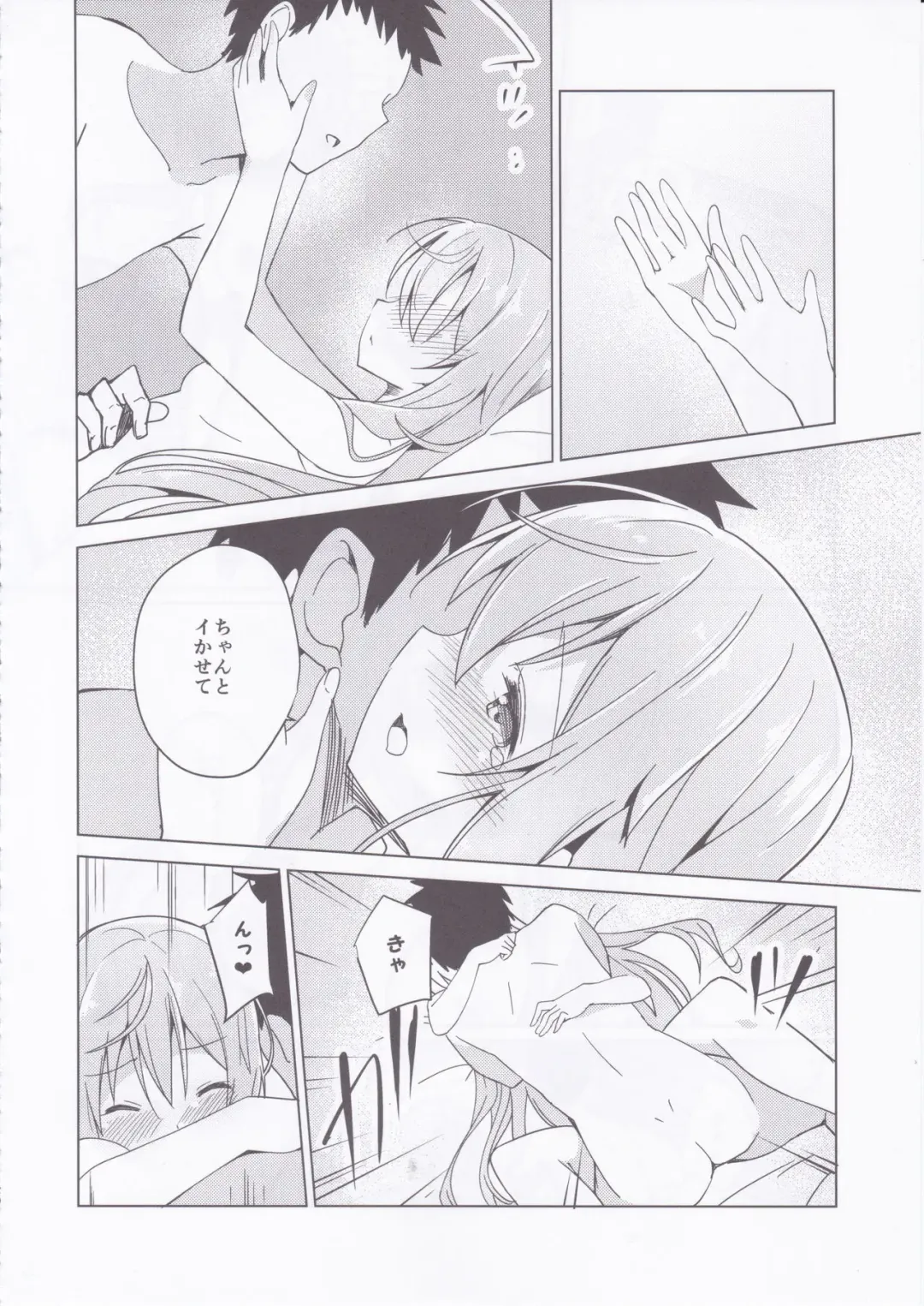 [Sekine Hajime] Gochuumon no Mocha desu  - It is a mocha of your order Fhentai - Page 19