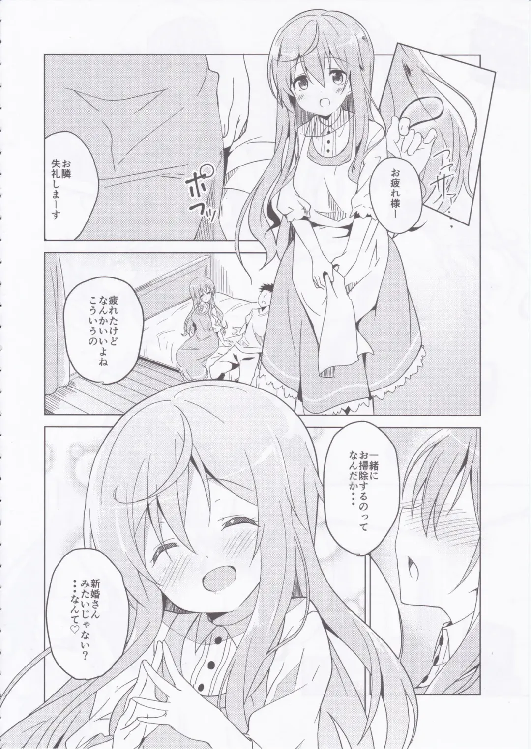 [Sekine Hajime] Gochuumon no Mocha desu  - It is a mocha of your order Fhentai - Page 7