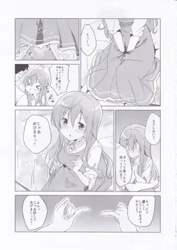 [Sekine Hajime] Gochuumon no Mocha desu  - It is a mocha of your order Fhentai.net - Page 12