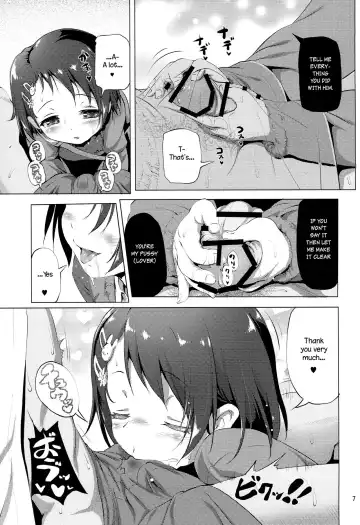 [Akazawa Red] Derepako Gakuen Fhentai - Page 6