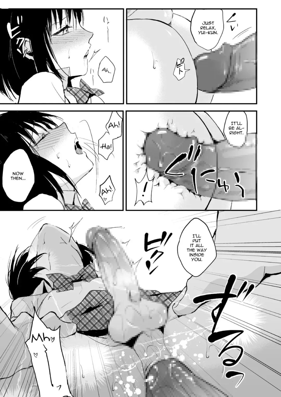 [Locon] Yui Fhentai - Page 12