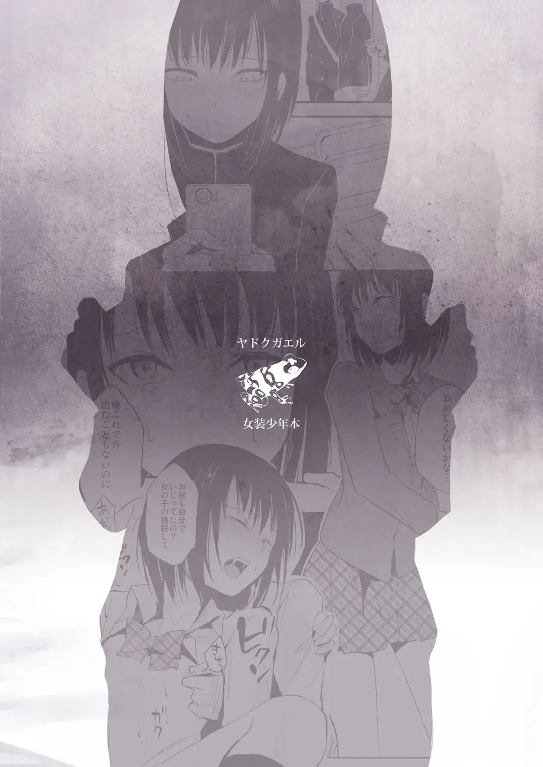 [Locon] Yui Fhentai - Page 26