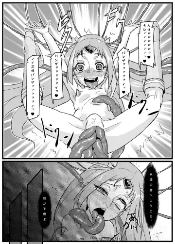 [Chimosaku] Ako Ochi Fhentai - Page 22