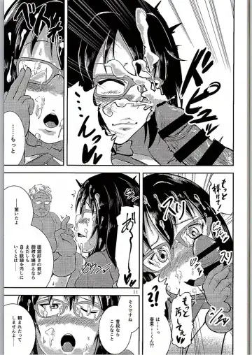 [Unohanat] Megane no Tame nara Makura Datte suru Fhentai.net - Page 10