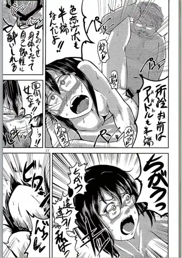 [Unohanat] Megane no Tame nara Makura Datte suru Fhentai.net - Page 16