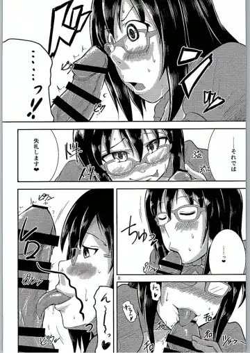 [Unohanat] Megane no Tame nara Makura Datte suru Fhentai.net - Page 7