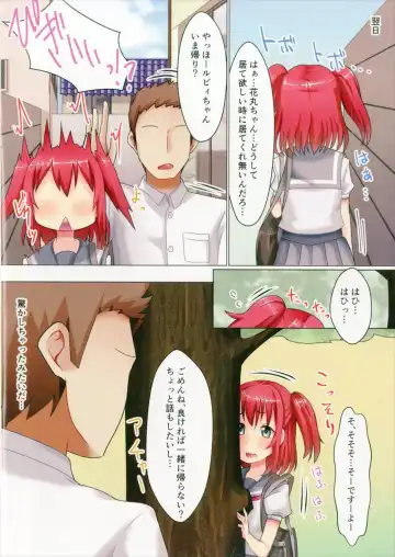 [Koto] Kurosawake - Ruby - Fhentai - Page 11