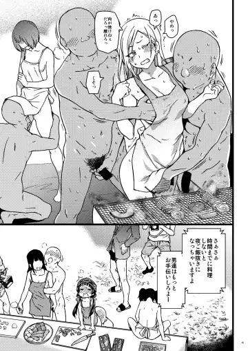 [Shiwasu No Okina] Pakopako Nakadashi Camp Fhentai.net - Page 14