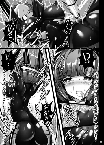 [Torisan] Inuko ga Kikai Shokushu ni Chikichiki Sareru Hon Fhentai.net - Page 11