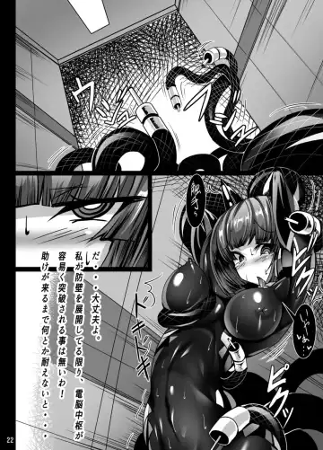 [Torisan] Inuko ga Kikai Shokushu ni Chikichiki Sareru Hon Fhentai.net - Page 22