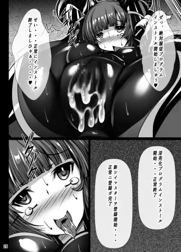 [Torisan] Inuko ga Kikai Shokushu ni Chikichiki Sareru Hon Fhentai.net - Page 28