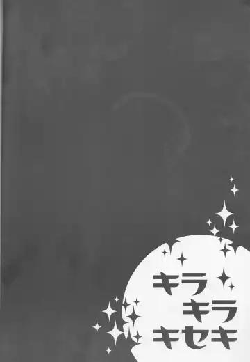 kira kira miracle[fullmetal alchemist]rescan Fhentai - Page 11