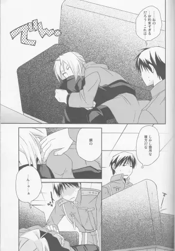 kira kira miracle[fullmetal alchemist]rescan Fhentai - Page 18