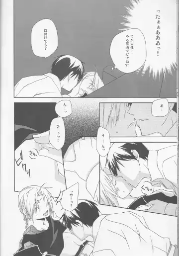 kira kira miracle[fullmetal alchemist]rescan Fhentai - Page 23