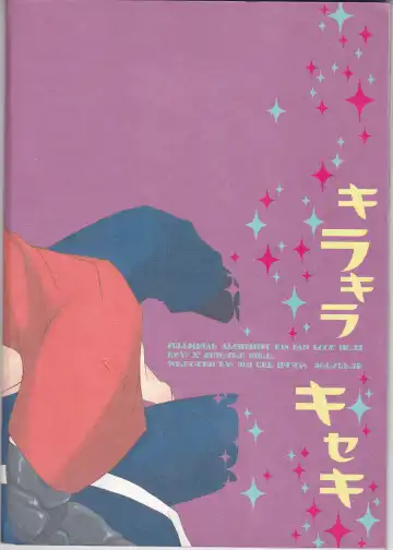 kira kira miracle[fullmetal alchemist]rescan Fhentai - Page 34