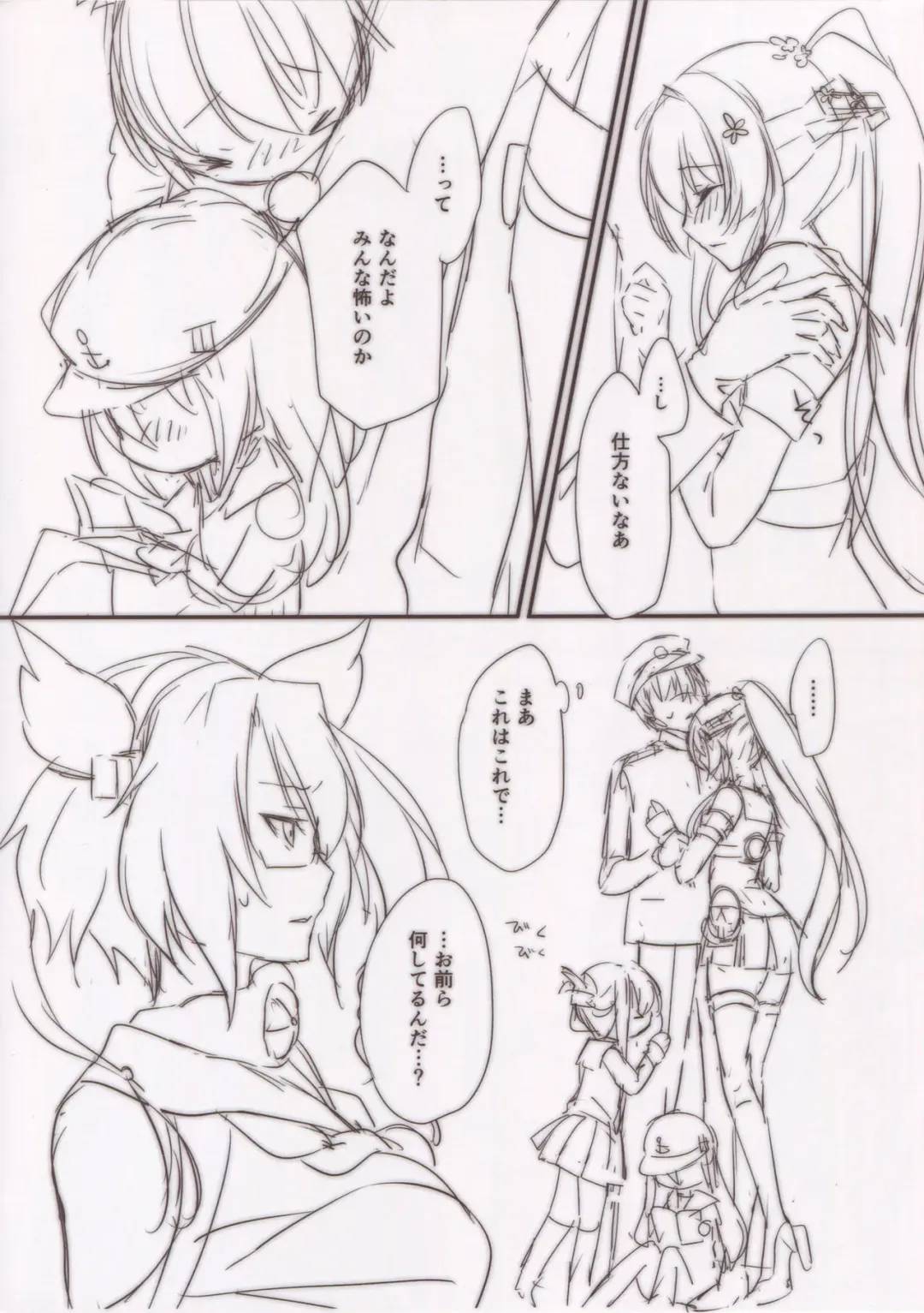 [Ayase Hazuki] Ikusa Otome no Yuuutsu Fhentai - Page 14