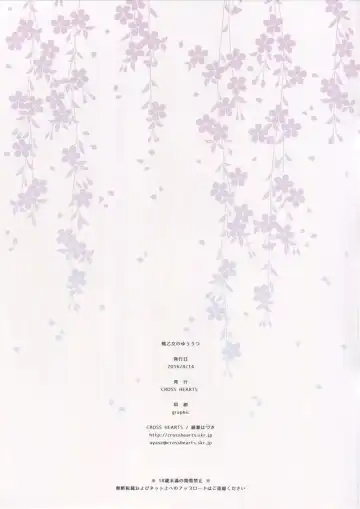 [Ayase Hazuki] Ikusa Otome no Yuuutsu Fhentai - Page 15