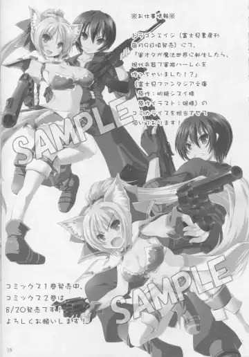 [Yameta Takashi] Anal Namename Senkan Fhentai - Page 17