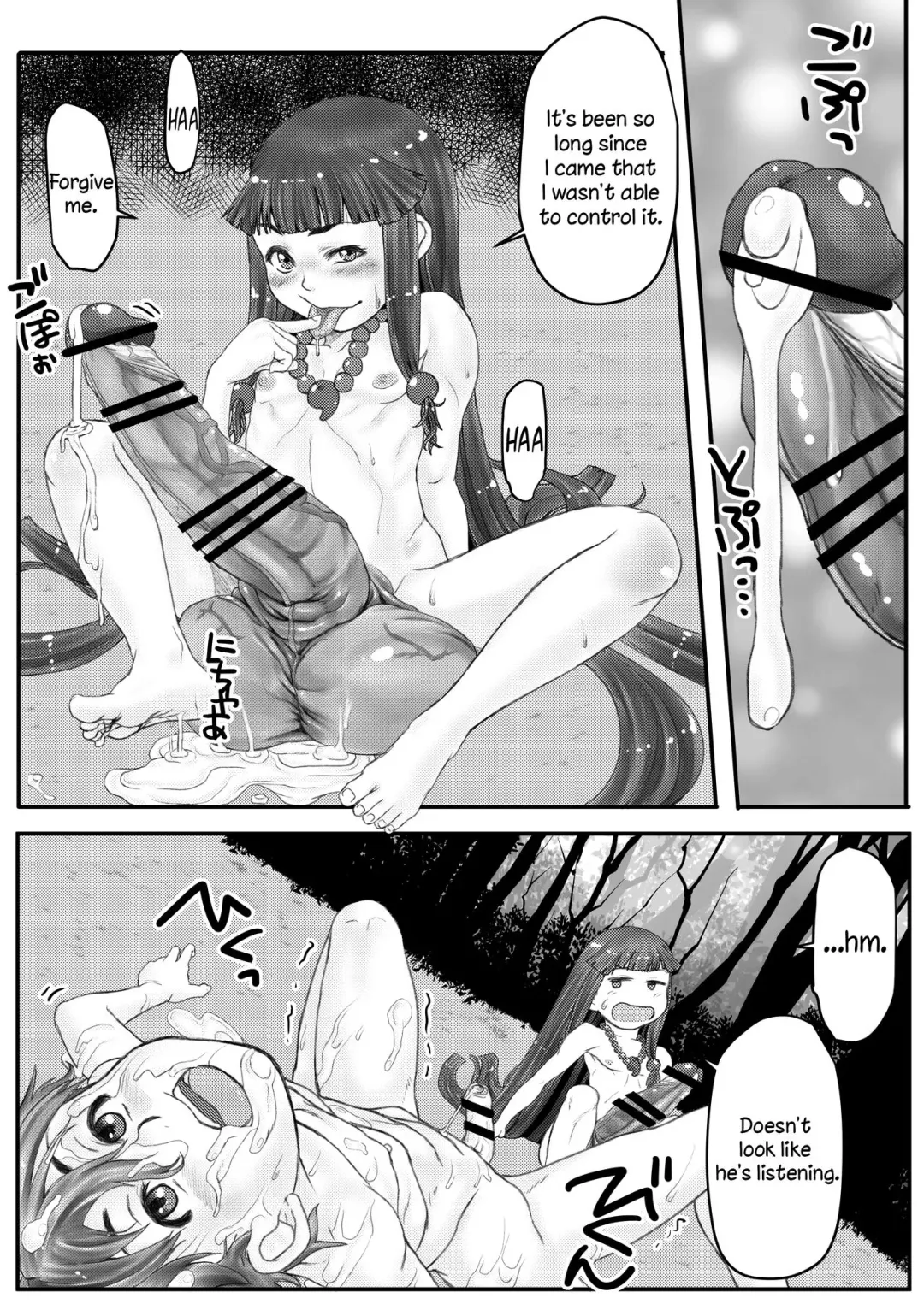 [Kuroi Kouta] Mihashira-sama to Boku | Mihashira and Me Fhentai.net - Page 12