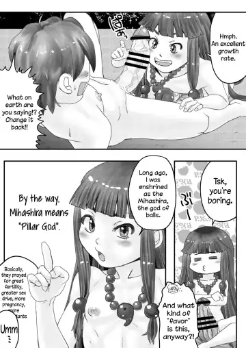 [Kuroi Kouta] Mihashira-sama to Boku | Mihashira and Me Fhentai.net - Page 14