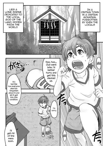 [Kuroi Kouta] Mihashira-sama to Boku | Mihashira and Me Fhentai.net - Page 2