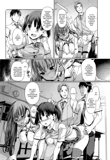 [Kiya Shii] Imouto Swap! | Обмен сестрёнками! Ch. 1-2 Fhentai.net - Page 9