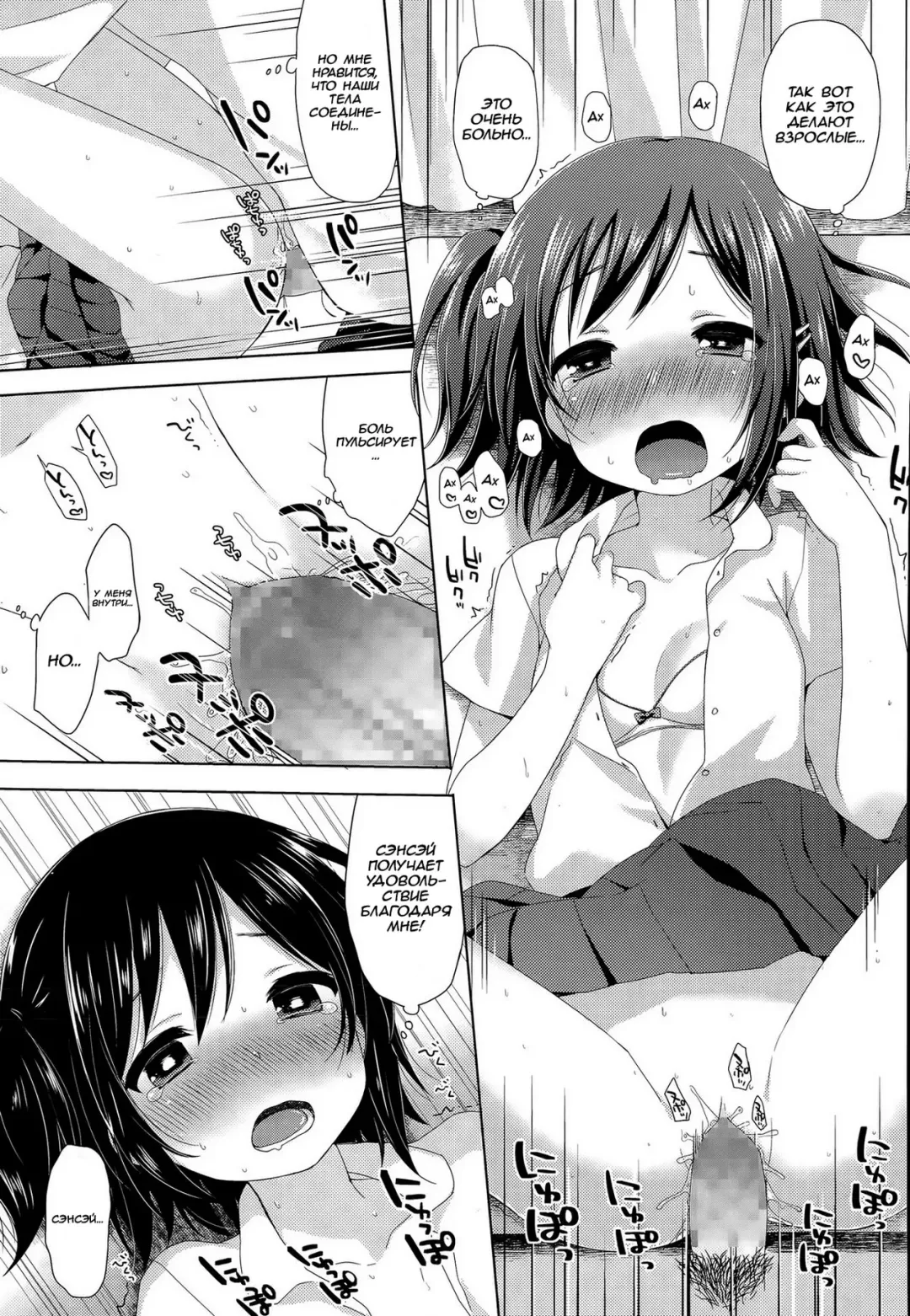 [Fummy] Ichininshou wa Onee-chan! | Calling Myself Onee-chan! Fhentai.net - Page 11