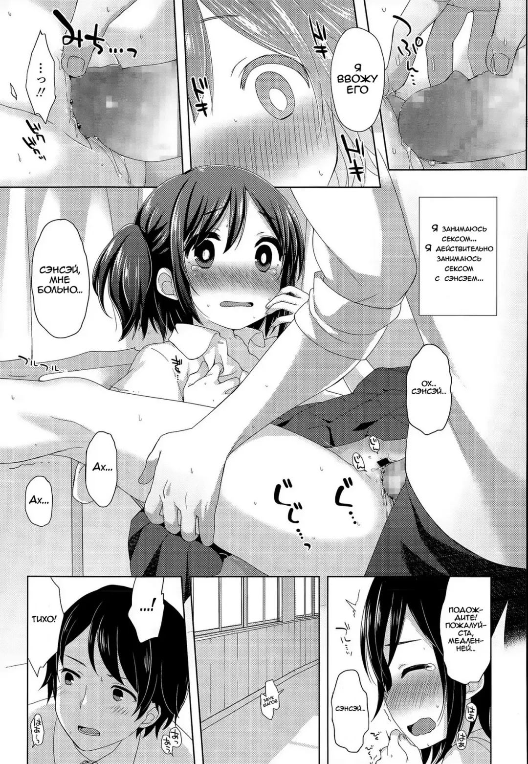 [Fummy] Ichininshou wa Onee-chan! | Calling Myself Onee-chan! Fhentai.net - Page 9