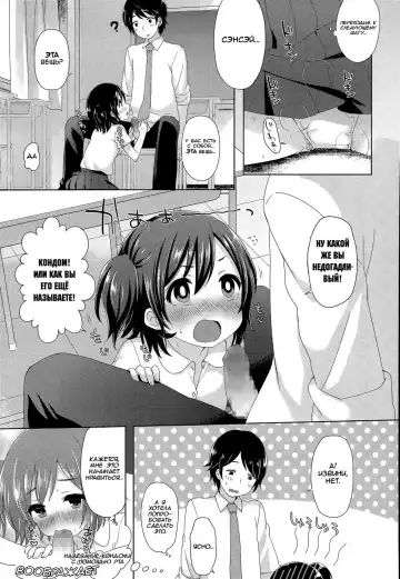 [Fummy] Ichininshou wa Onee-chan! | Calling Myself Onee-chan! Fhentai.net - Page 7