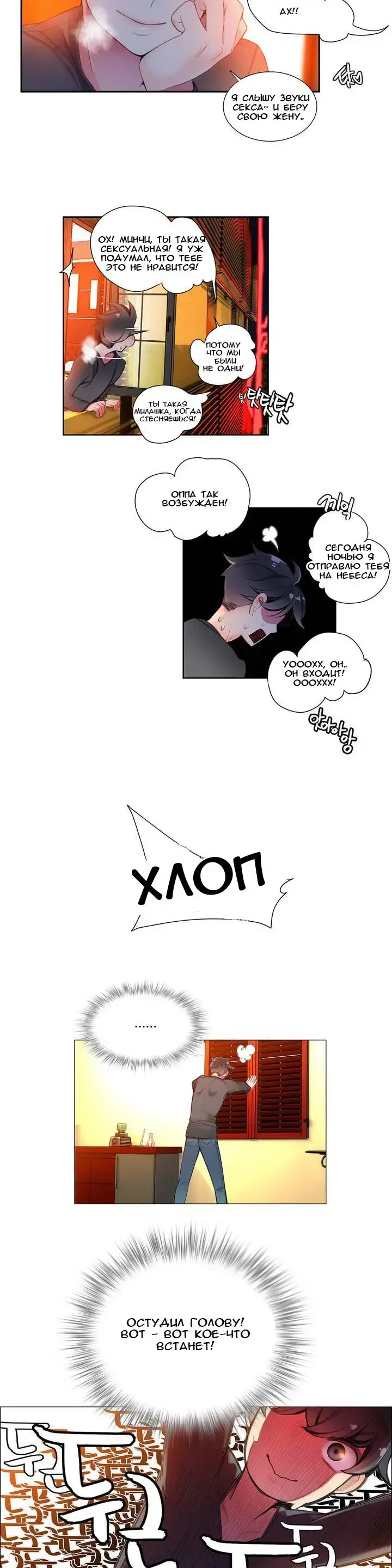 Lilith`s Cord Ch.1 Fhentai - Page 15