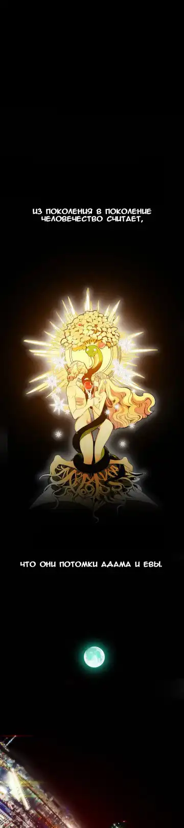 Read Lilith`s Cord Ch.1 - Fhentai