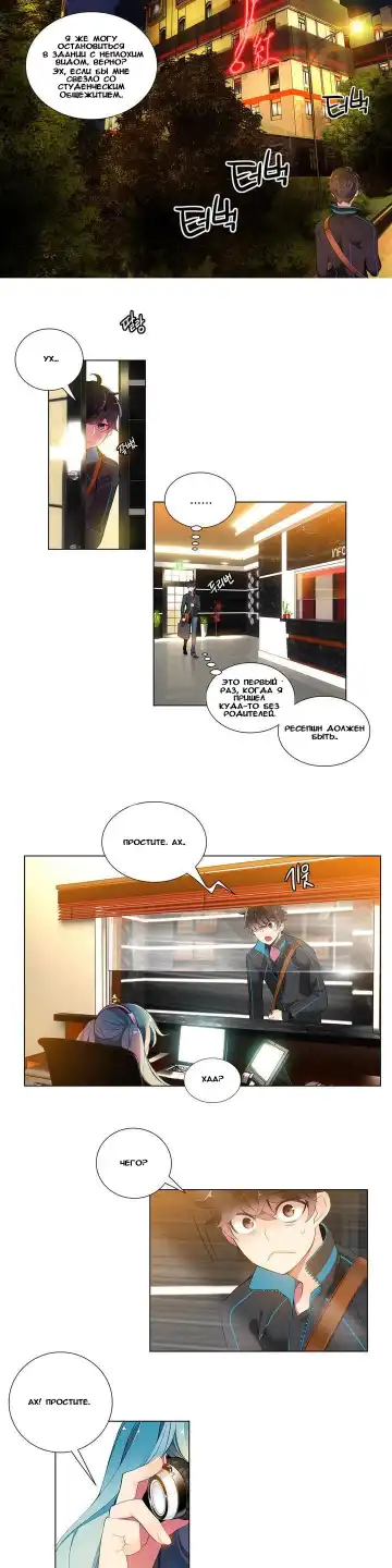 Lilith`s Cord Ch.1 Fhentai - Page 4