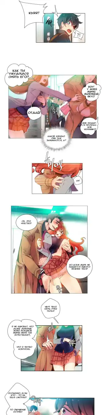 Lilith`s Cord Ch.1 Fhentai - Page 9