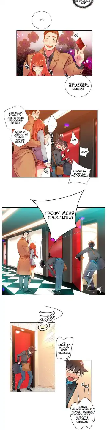 Lilith`s Cord Ch.1 Fhentai - Page 11