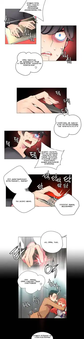 Lilith`s Cord Ch.1 Fhentai - Page 17