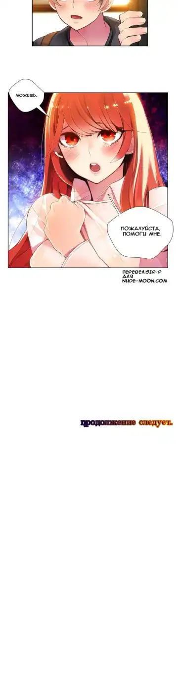 Lilith`s Cord Ch.1 Fhentai - Page 22