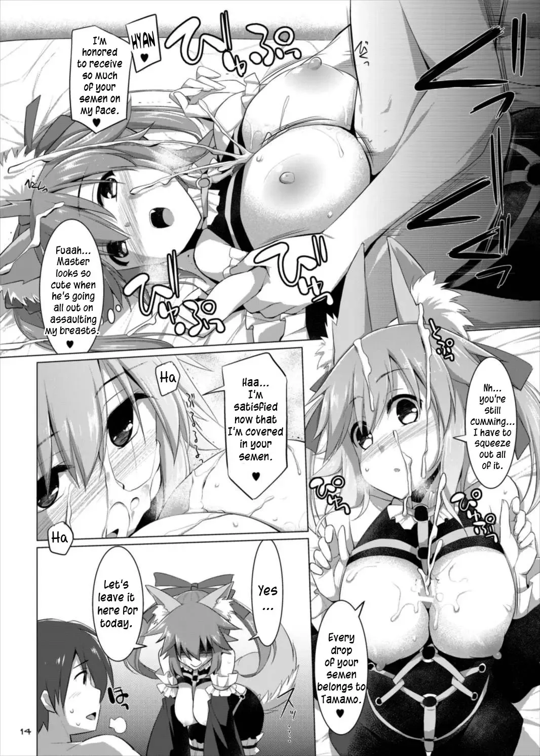 [Kujiran - Kurikara] Goshujin-sama Oppai desu yo!! 4 Fhentai - Page 14