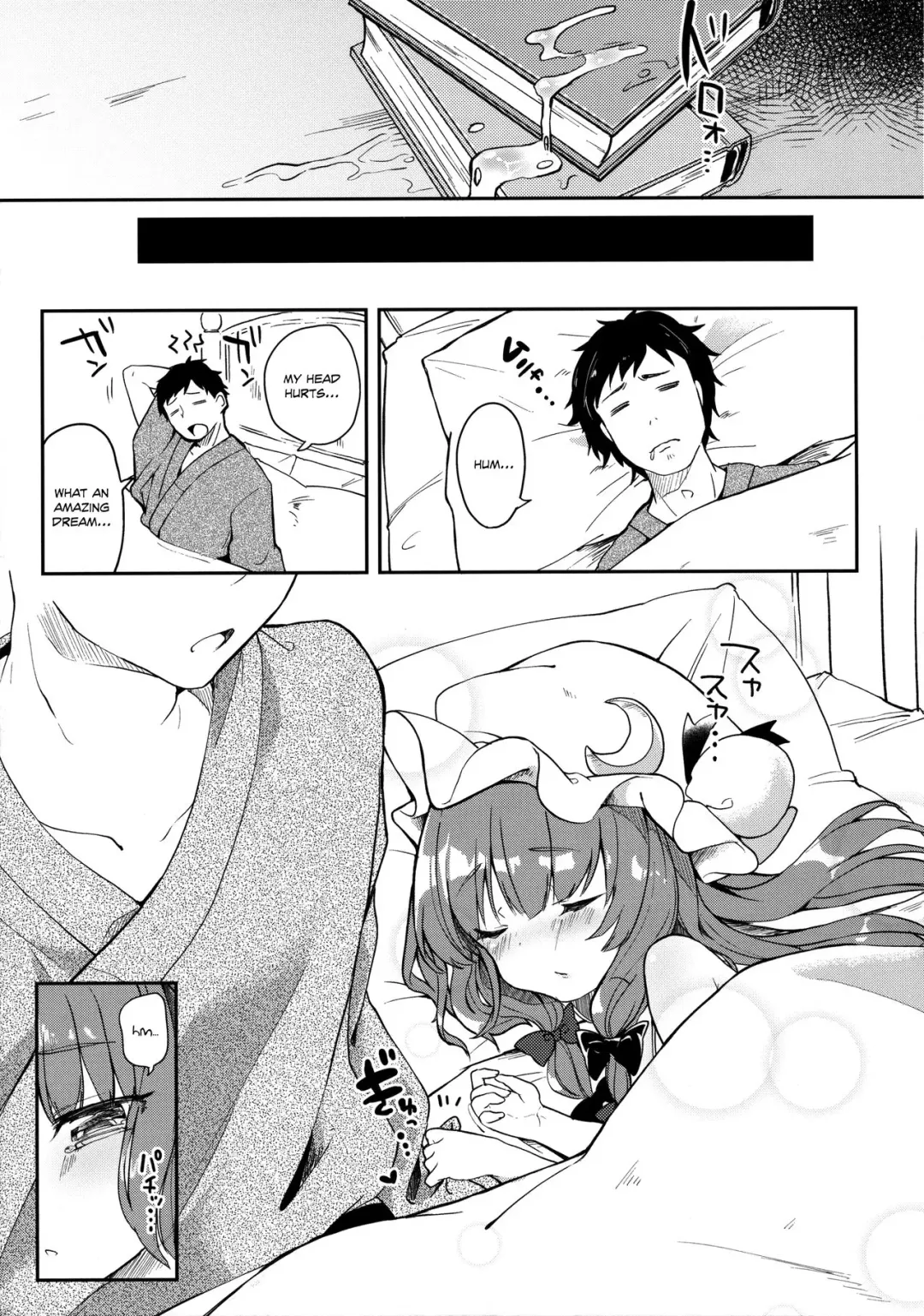 [Tamano Kedama] Karakuchi Patchouli-sama | Scathing Patchouli-sama Fhentai - Page 20