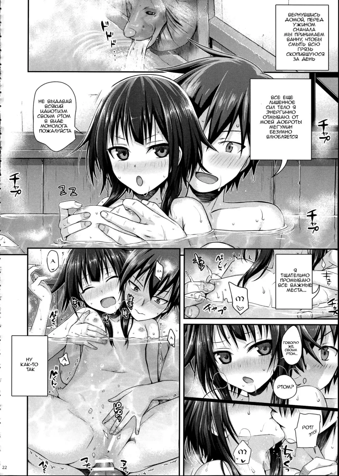 [Shimanto Shisakugata] CHOYQUZU! Fhentai.net - Page 21