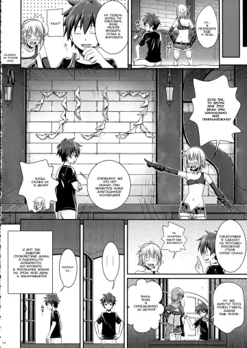 [Shimanto Shisakugata] CHOYQUZU! Fhentai.net - Page 13