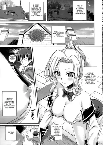 [Shimanto Shisakugata] CHOYQUZU! Fhentai.net - Page 14