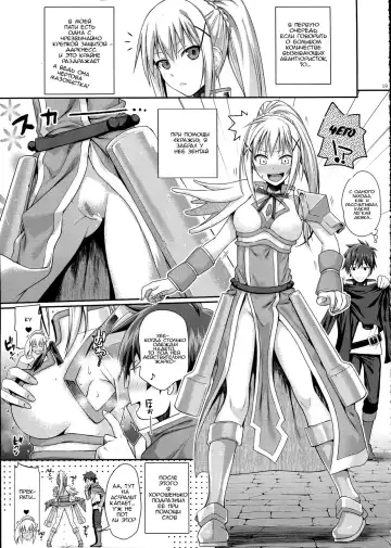 [Shimanto Shisakugata] CHOYQUZU! Fhentai.net - Page 18