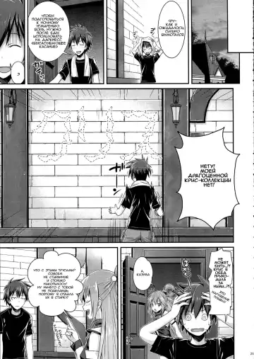 [Shimanto Shisakugata] CHOYQUZU! Fhentai.net - Page 24