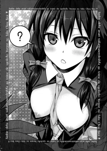 [Shimanto Shisakugata] CHOYQUZU! Fhentai.net - Page 3